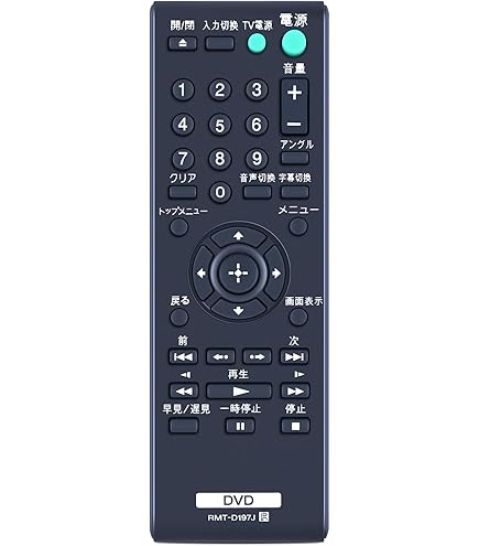 SONY DVDプレーヤー RMT-D197J 楽天市場】新品 RMT-D197J ブルーレイレコーダーリモコン代替品